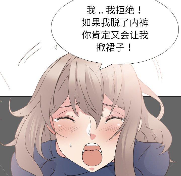 第 19 话 - 第17.jpg页