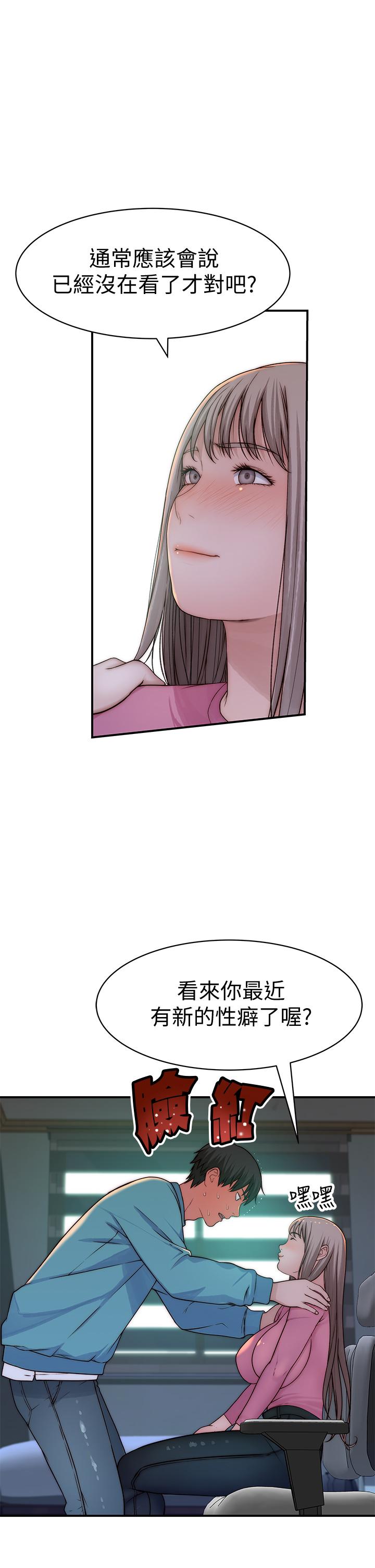 第68话-纯欣在客运上的大胆行径 - 第27.jpg页