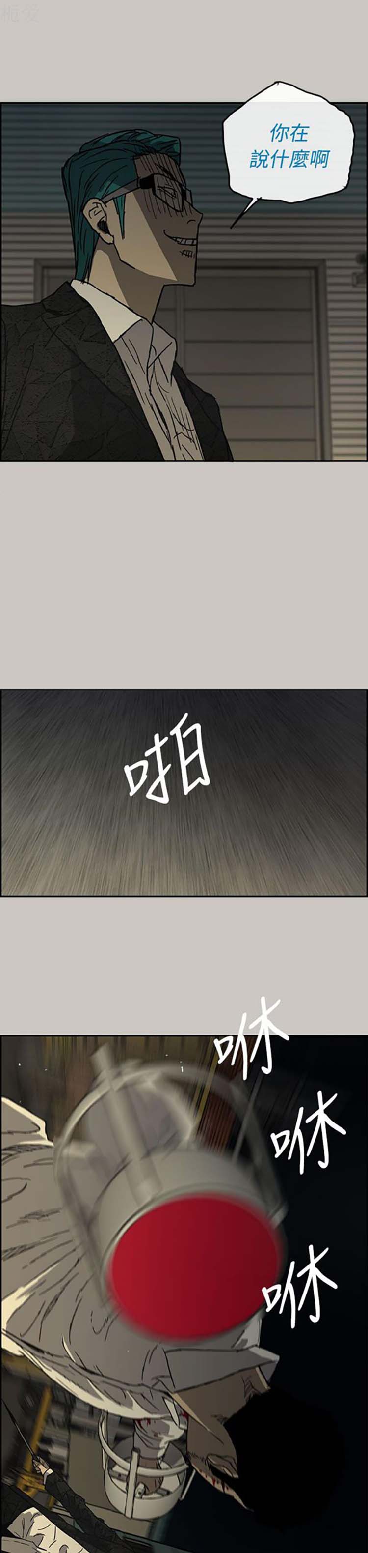 第 29 话 - 第32.jpg页