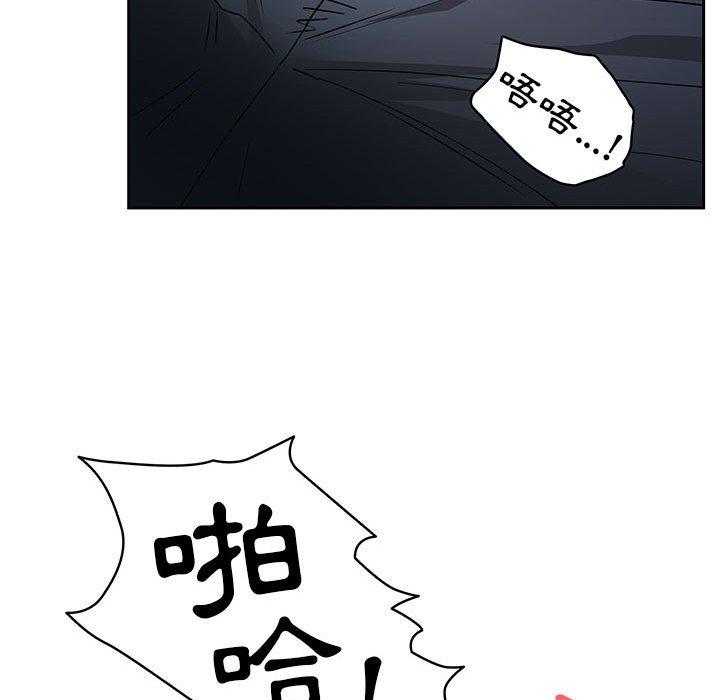 第59话 - 第48.jpg页