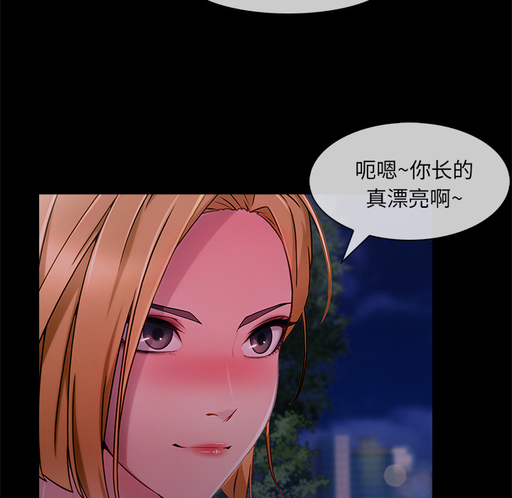 第 30 话 - 第62.jpg页