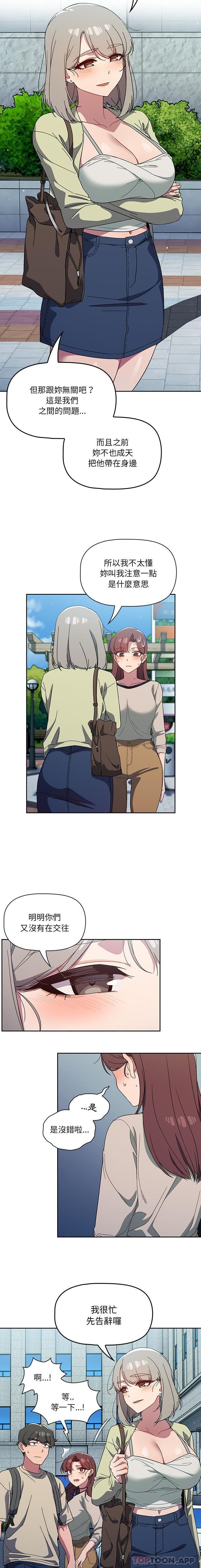 第27话 - 第8.jpg页