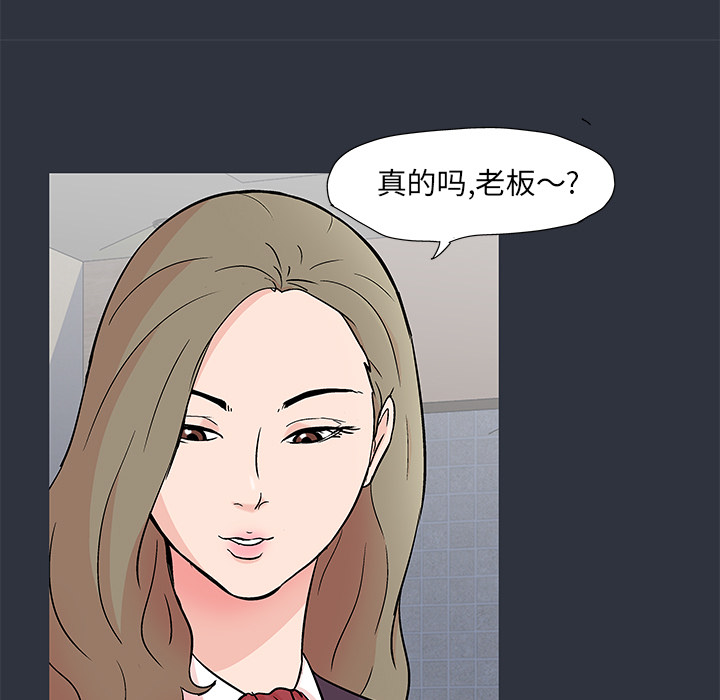 第59话 - 第71.jpg页