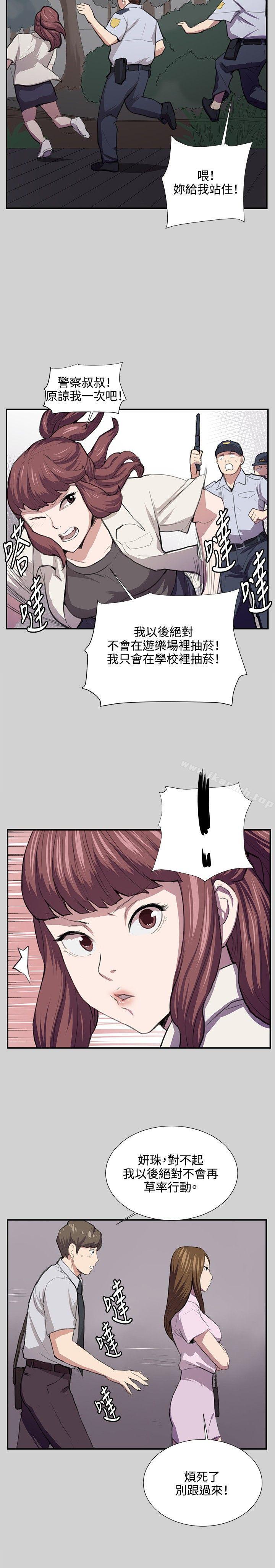 第54話 - 第20.jpg页