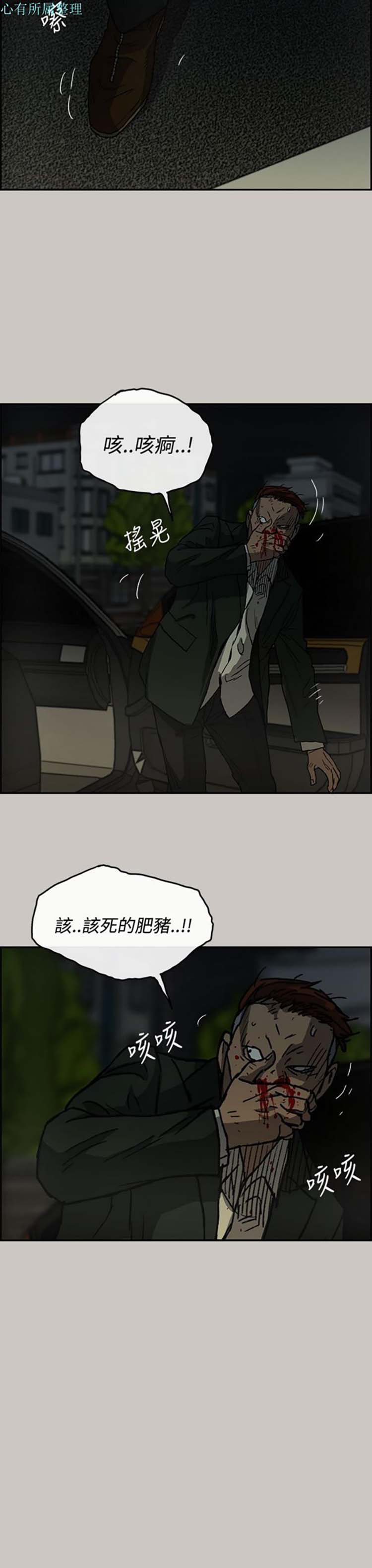 第 22 话 - 第14.jpg页