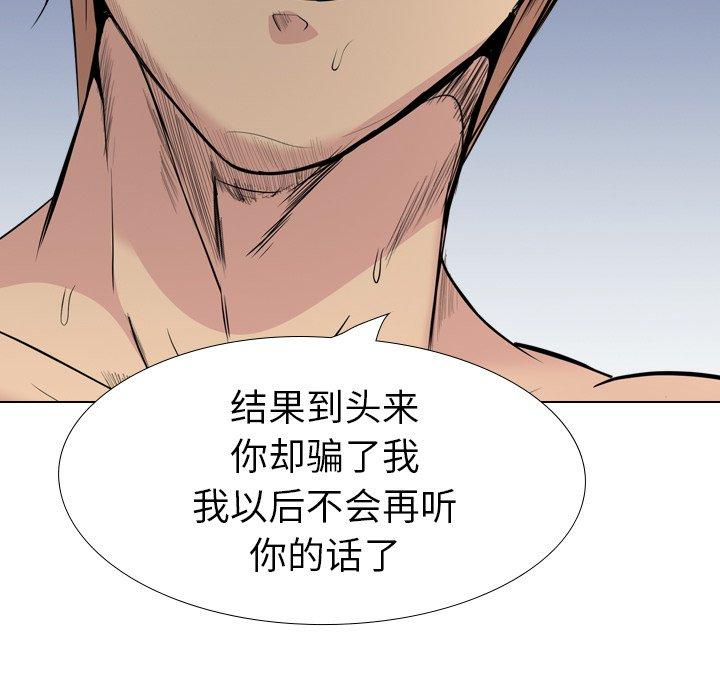 第 28 话 - 第67.jpg页