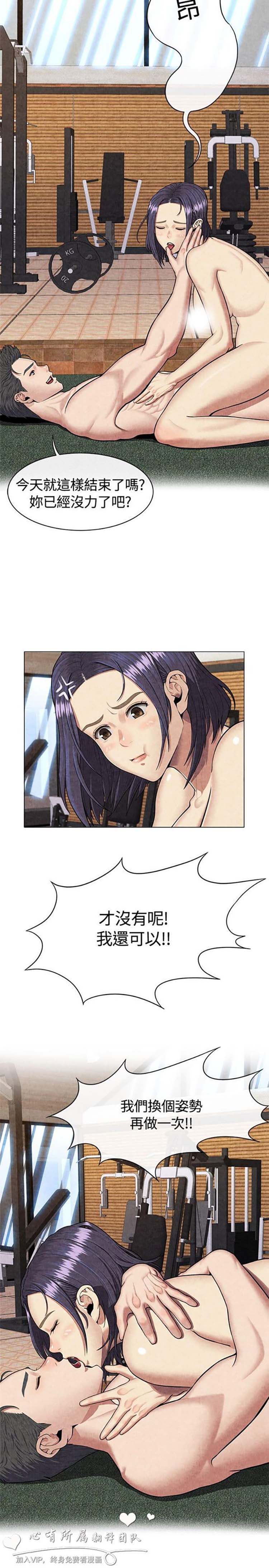 第 60 话 - 第15.jpg页