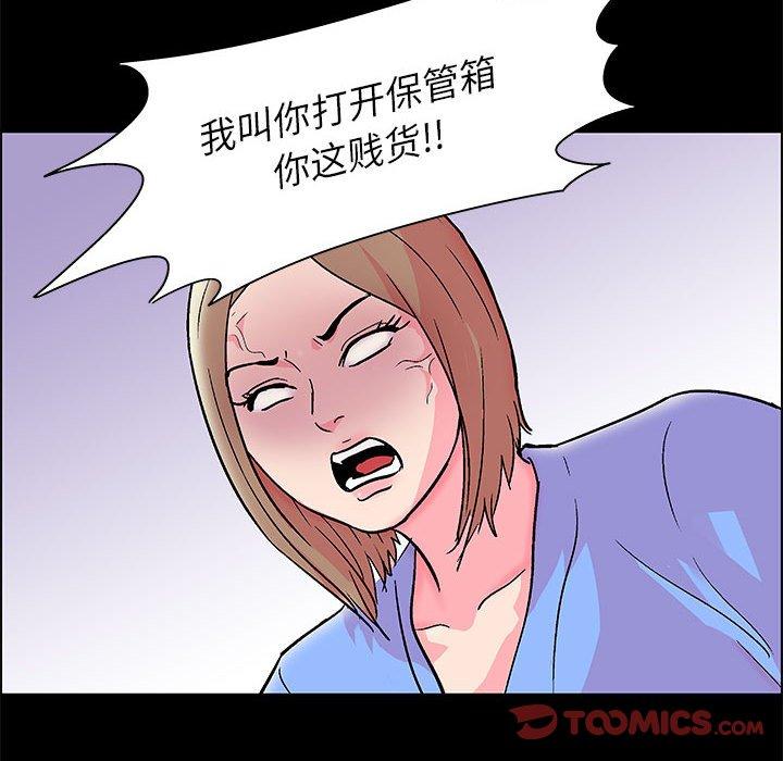 第21话 - 第34.jpg页