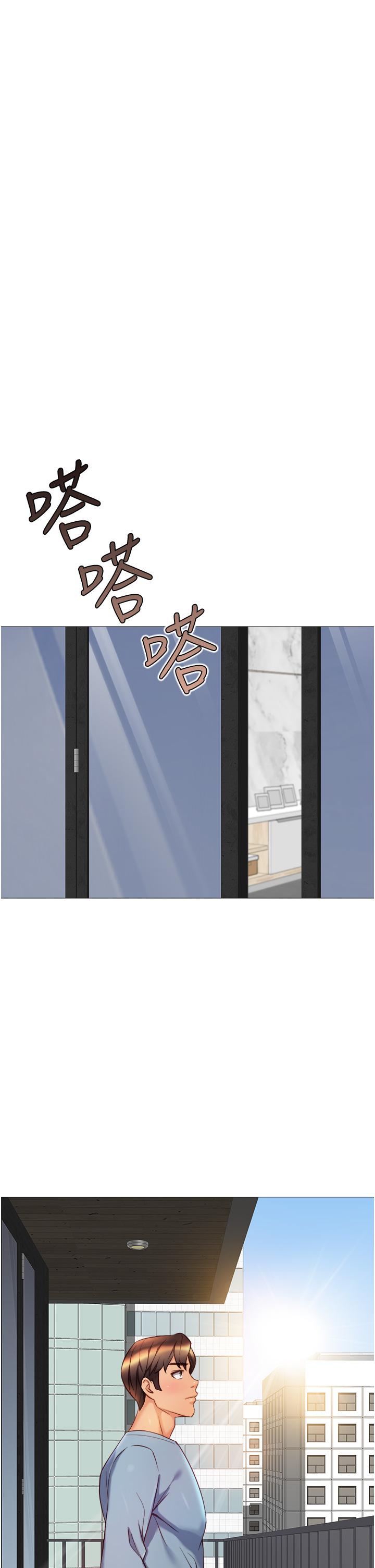 第78話-發洩怒氣的性愛 - 第30.jpg页