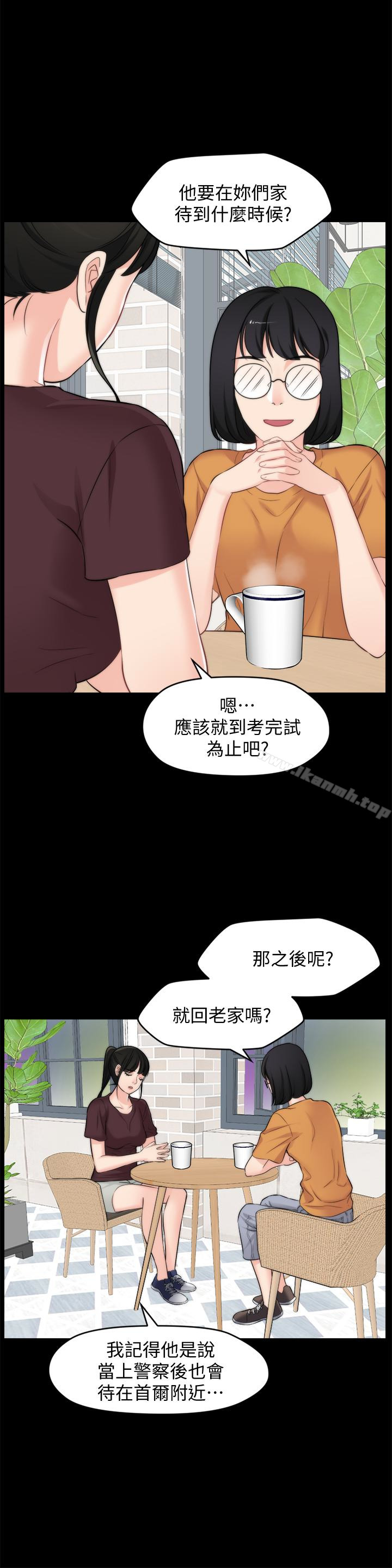 第56話-兩者擇一 - 第6.jpg页