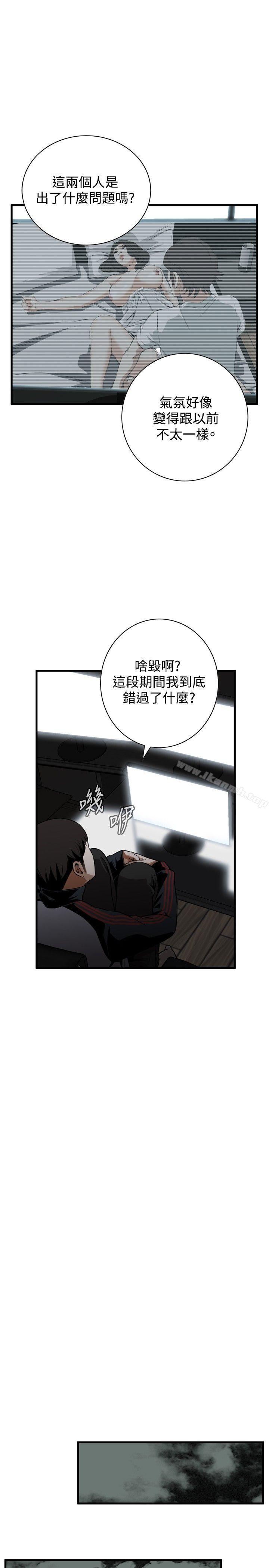 第45話 - 第26.jpg页