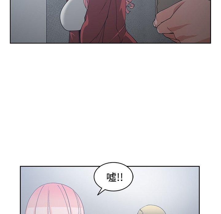 第 24 话 - 第15.jpg页