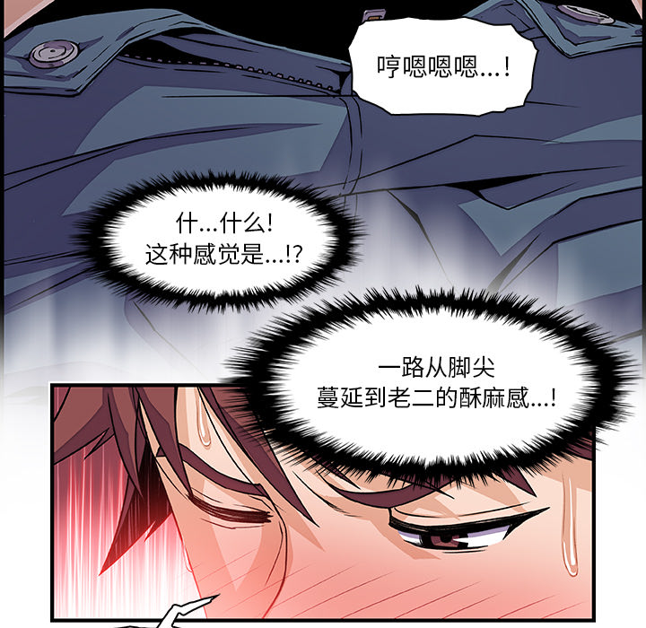 第19章 - 第46.jpg页