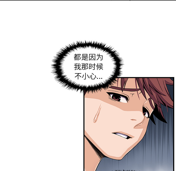 第34章 - 第44.jpg页