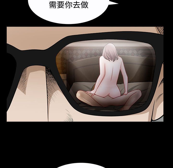 第14话 - 第72.jpg页