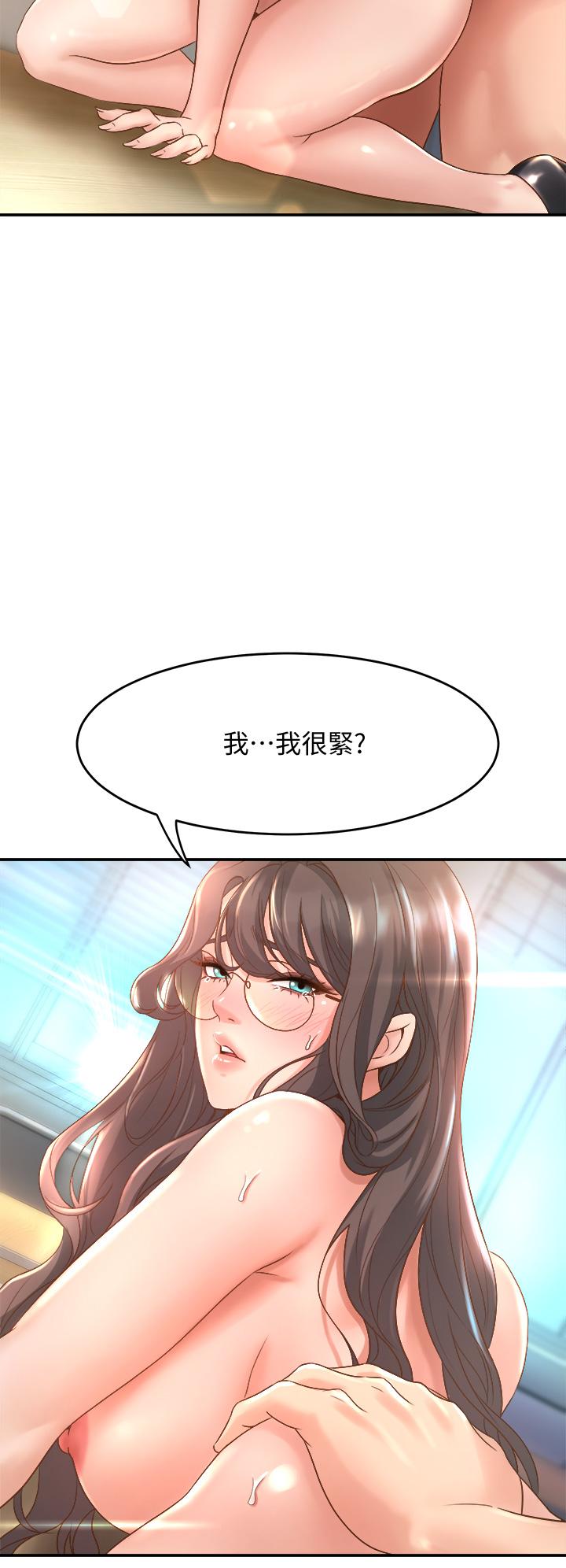 第14話-大咪咪教授的第一步 - 第28.jpg页