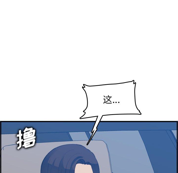 第21话 - 第63.jpg页