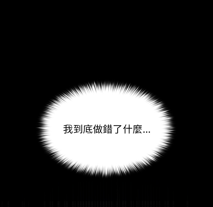 第2话 - 第75.jpg页