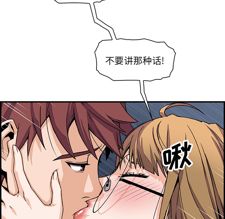 第14章 - 第29.jpg页