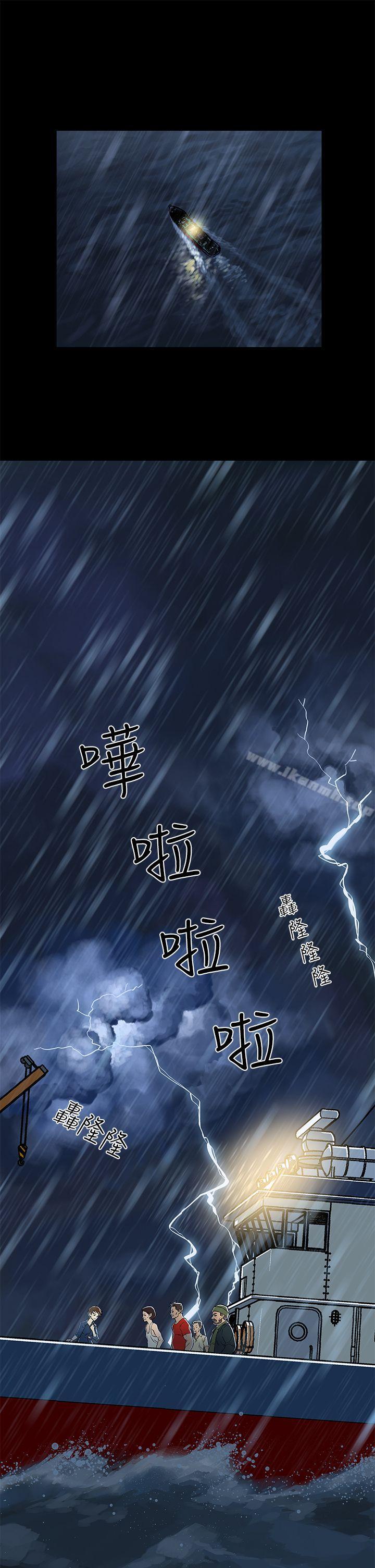 黑暗之海（无删减版） 第1话 第1页