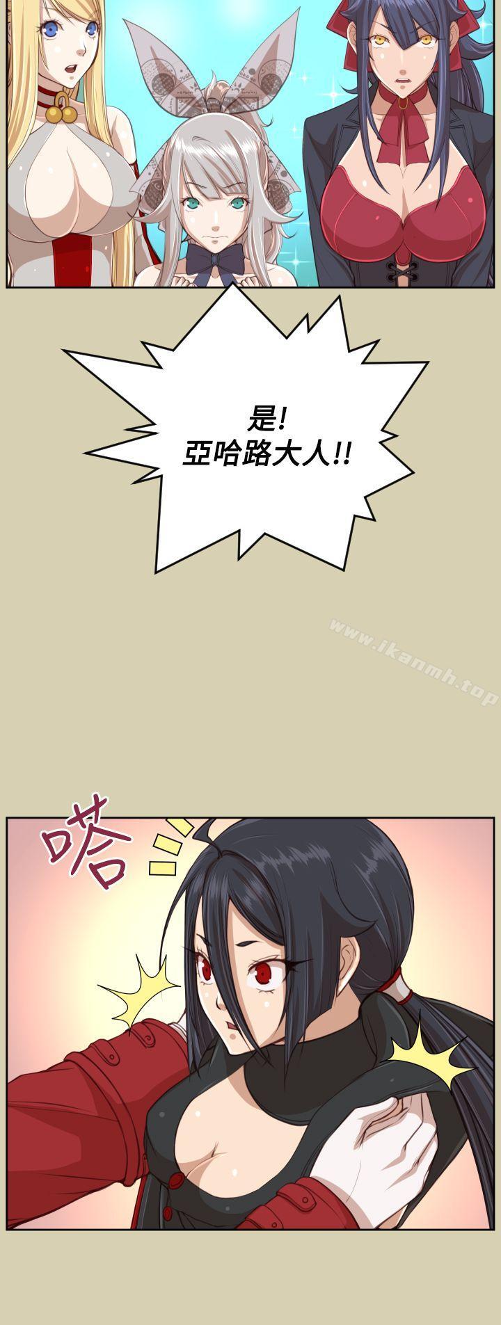 第43话 - 第22.jpg页