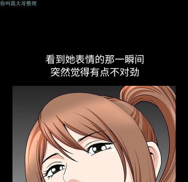 第 16 话 - 第11.jpg页