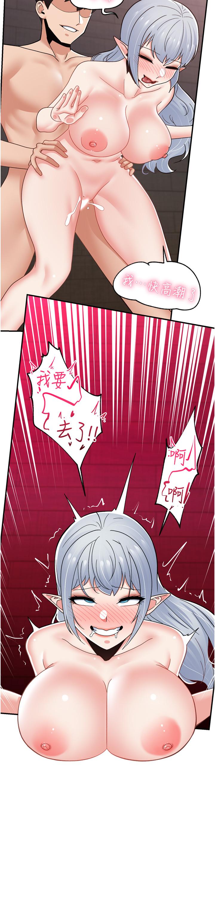 第69话-被操到失神的女人 - 第38.jpg页
