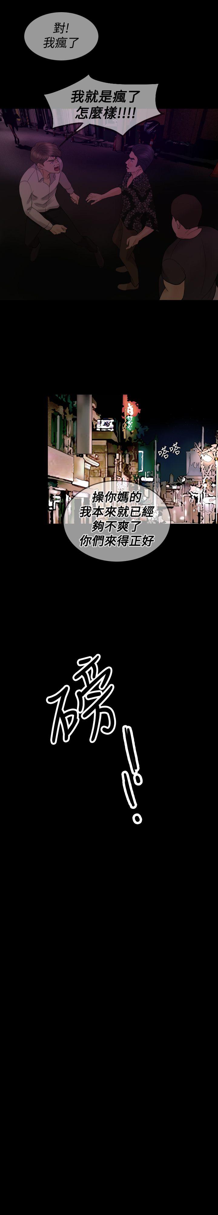 第 36 话 - 第25.jpg页