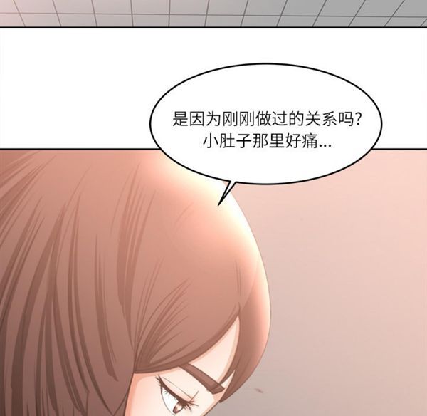 第 11 话 - 第73.jpg页