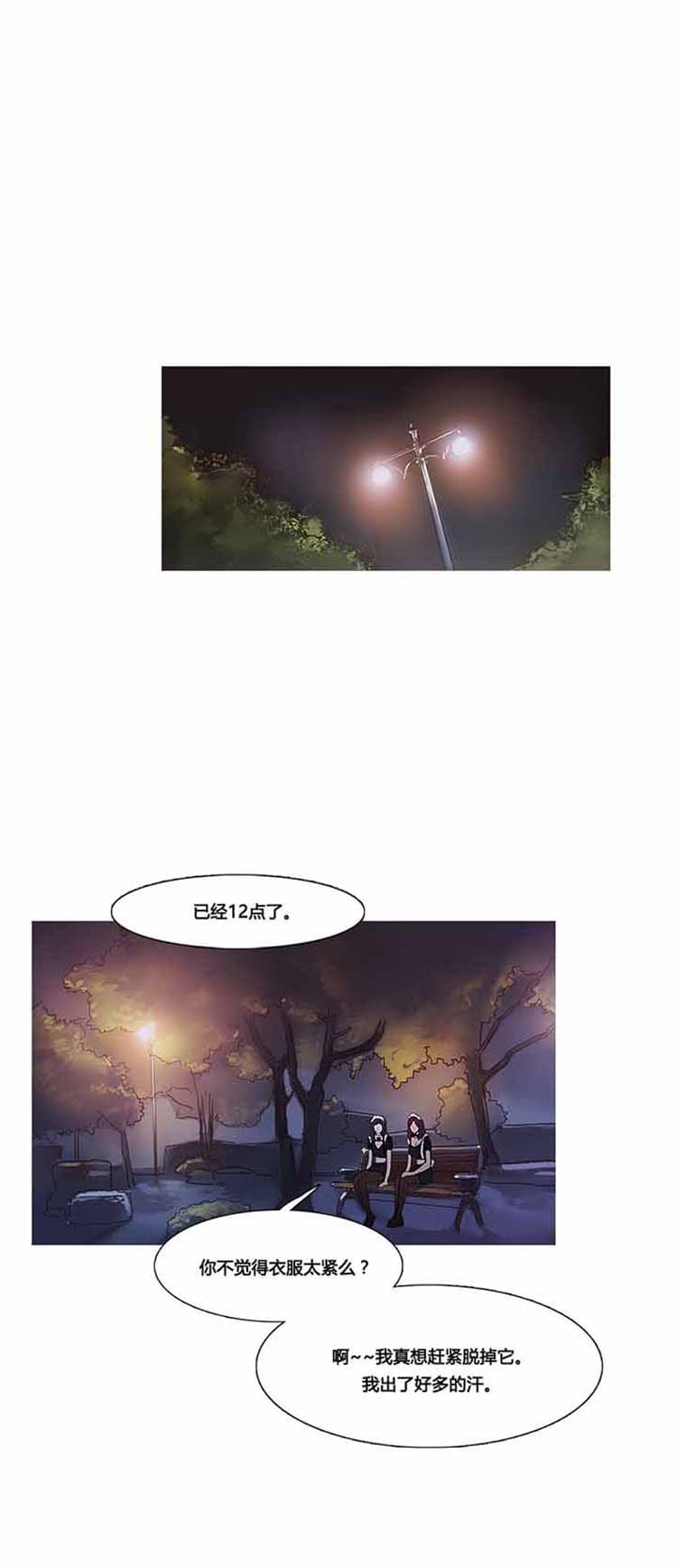 第 35 话 - 第22.jpg页