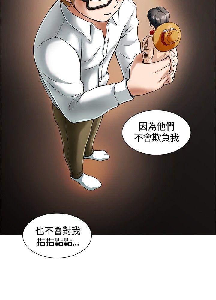 第 3 话 - 第6.jpg页