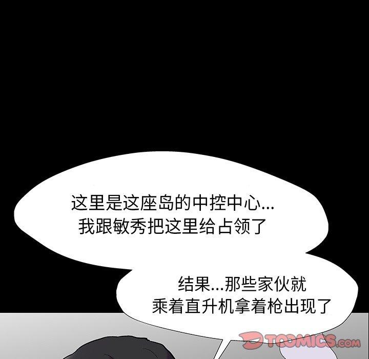 第173话 - 第50.jpg页
