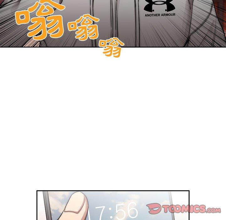 第44話 - 第104.jpg页
