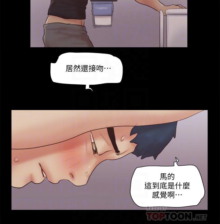 第54話-初戀的溫度 - 第18.jpg页