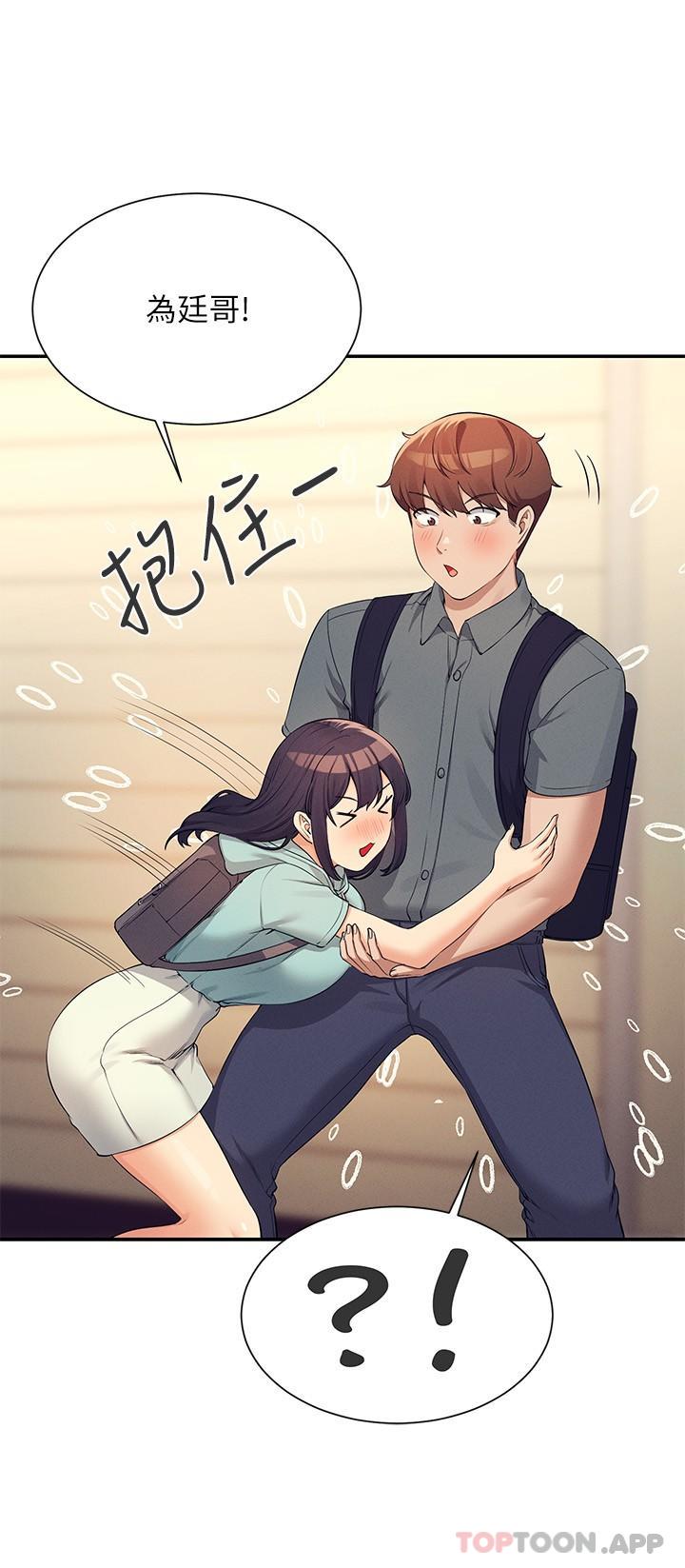 第84话-做到妳满足为止 - 第21.jpg页