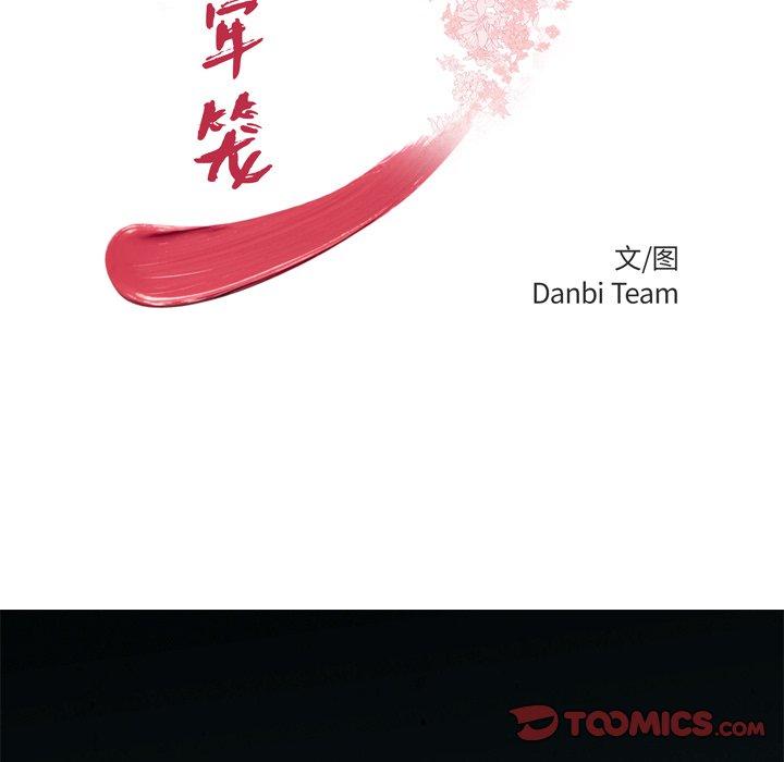 第 38 话 - 第12.jpg页