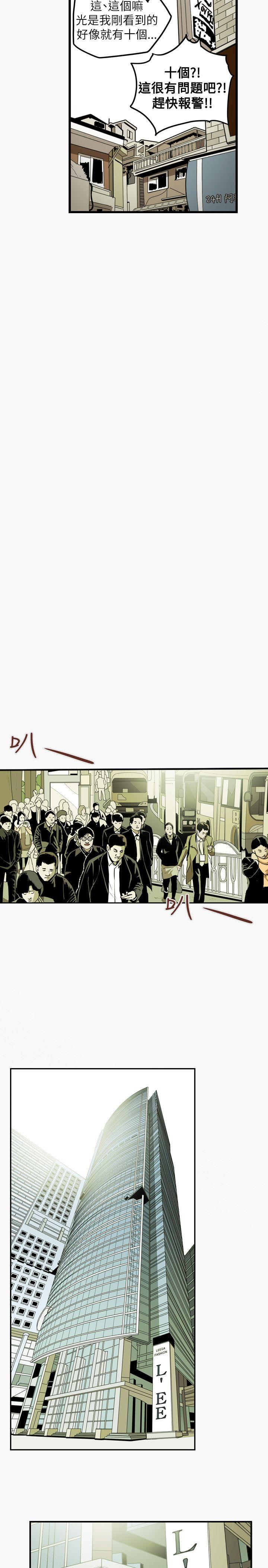 第 44 话 - 第14.jpg页
