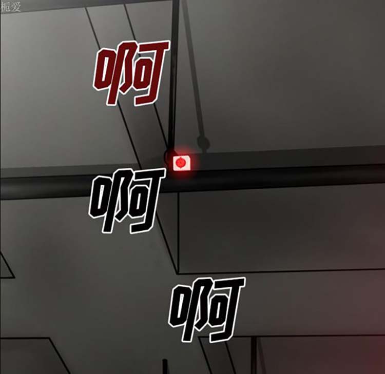 第 35 话 - 第88.jpg页