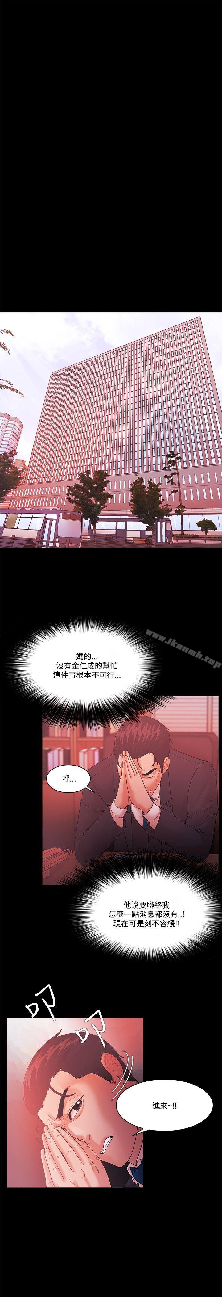 第62话 - 第24.jpg页