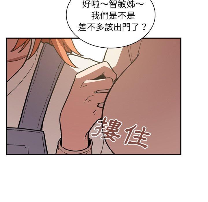 第50话 - 第63.jpg页