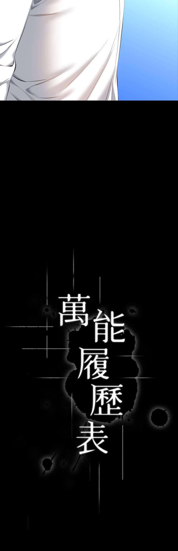 第18话-更刺激的第二次健身 - 第3.jpg页