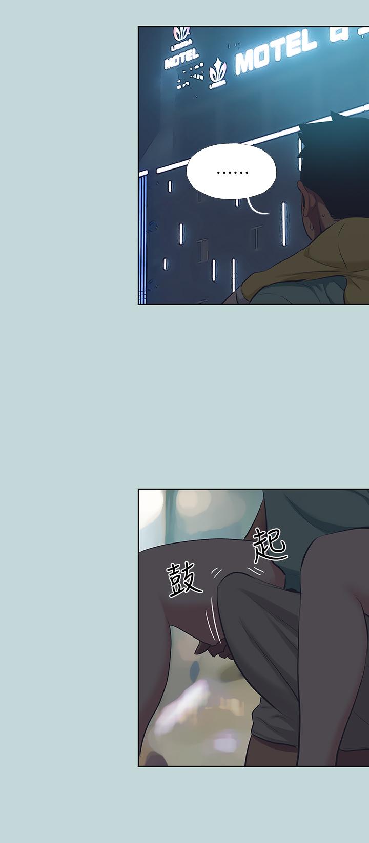 第101话-你怎么不脱了 - 第11.jpg页