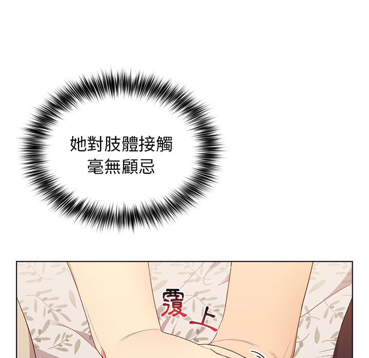 第3话 - 第92.jpg页