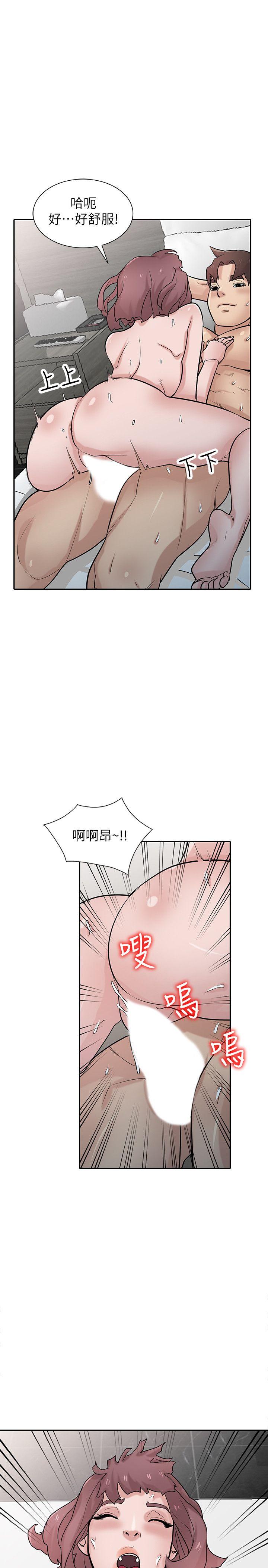 第35話-征服小姨子跟她的閨密 - 第13.jpg页