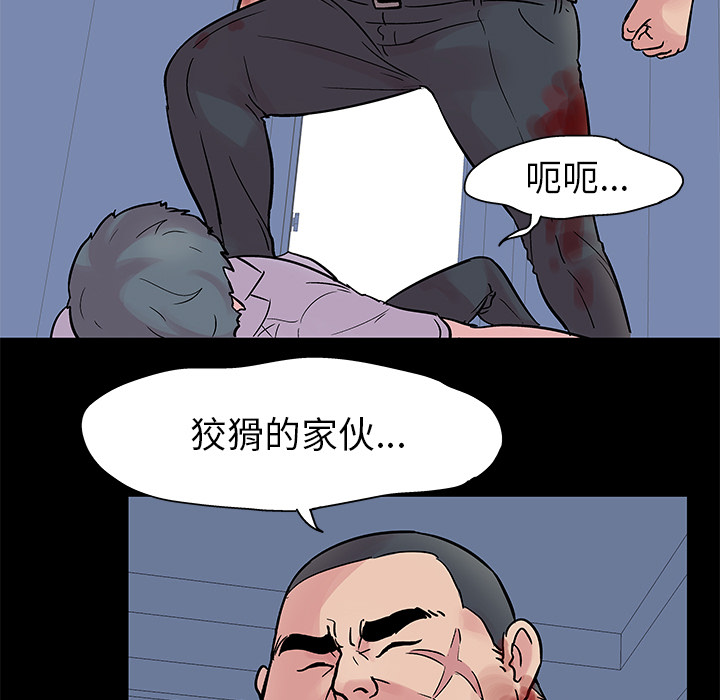 第26话 - 第7.jpg页