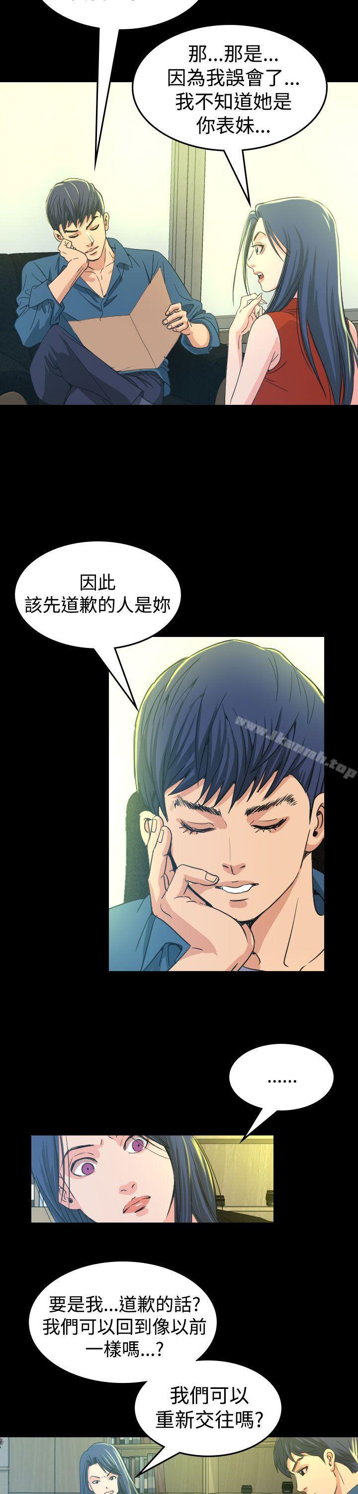 第10話 - 第27.jpg页