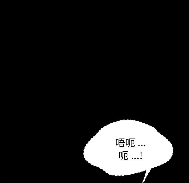 第59话 - 第29.jpg页