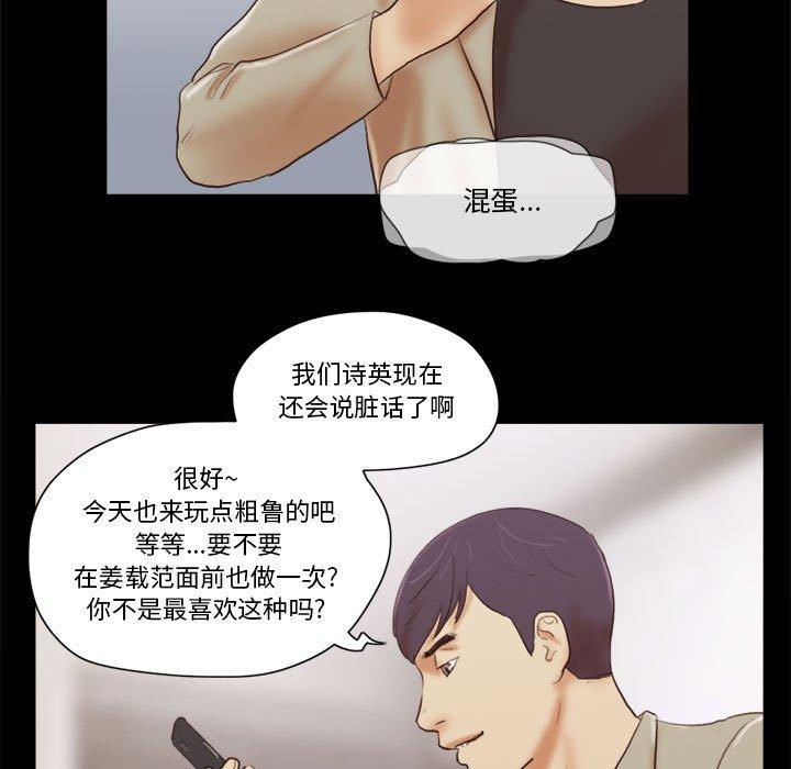 第37话 - 第63.jpg页