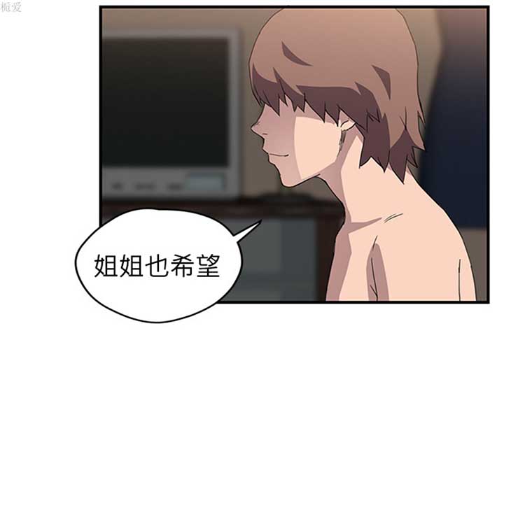 第 37 话 - 第98.jpg页