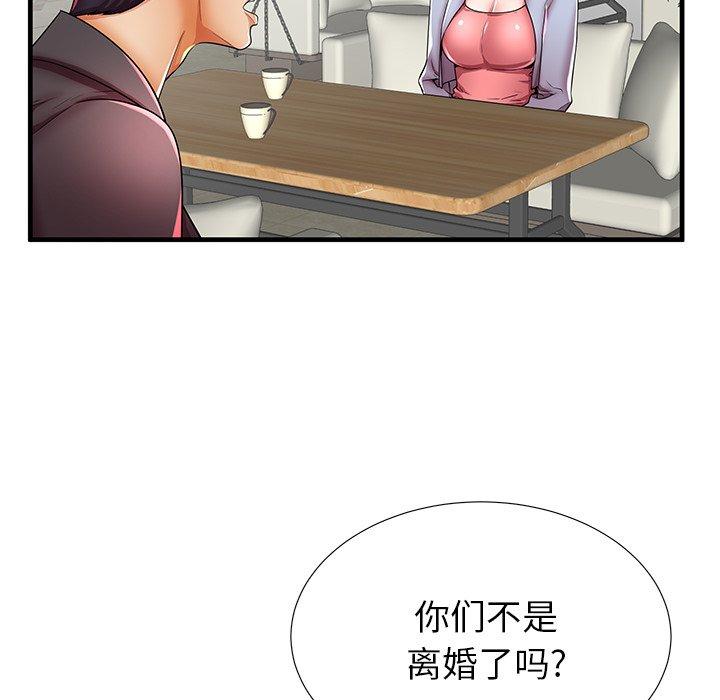 第40话 - 第45.jpg页
